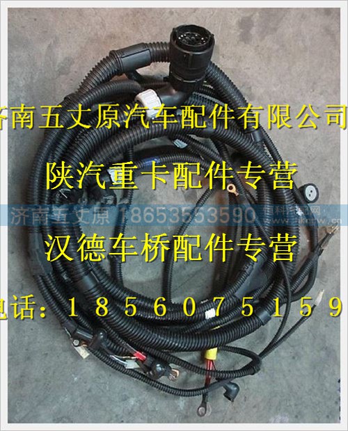 LDZ93189774090,,济南五丈原汽车配件有限公司（原奥隆威）