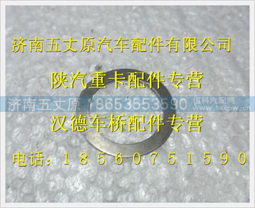 HD469-2402014,,济南五丈原汽车配件有限公司（原奥隆威）