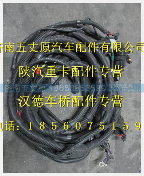 DZ95319777813,,济南五丈原汽车配件有限公司（原奥隆威）