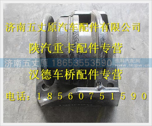 DZ95259590068,,济南五丈原汽车配件有限公司（原奥隆威）