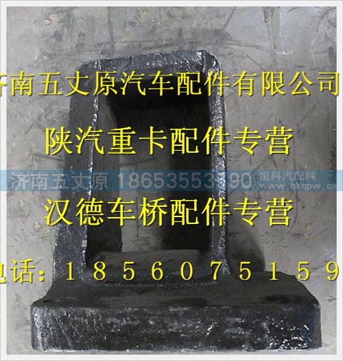 JZ93629520221,,济南五丈原汽车配件有限公司（原奥隆威）