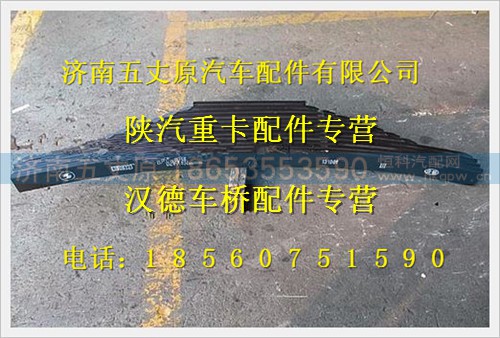 DZ9114520240,,济南五丈原汽车配件有限公司（原奥隆威）