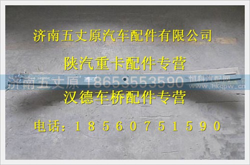 DZ911452611202,,济南五丈原汽车配件有限公司（原奥隆威）