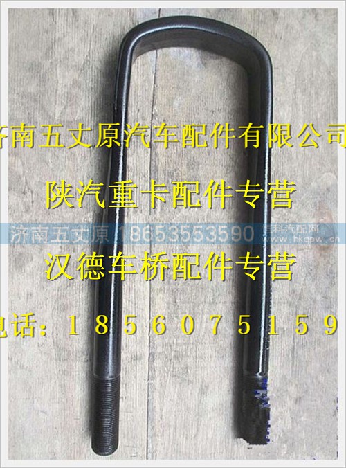 DZ96259520001,,济南五丈原汽车配件有限公司（原奥隆威）