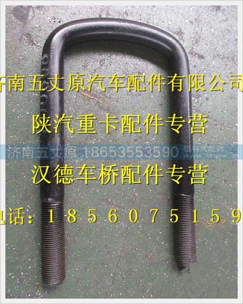 DZ96319520401,,济南五丈原汽车配件有限公司（原奥隆威）