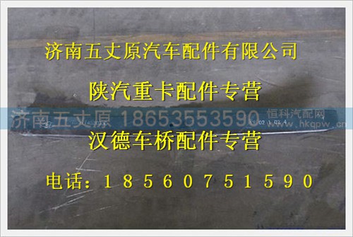 PDZ911452023003,,济南五丈原汽车配件有限公司（原奥隆威）