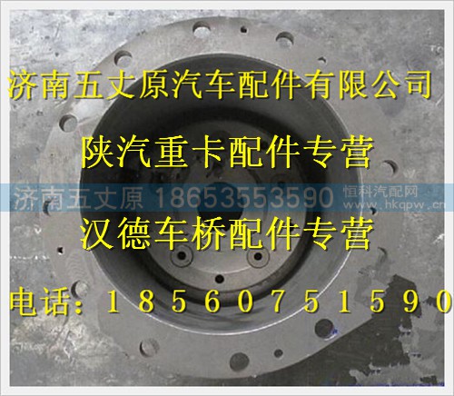 FDZ9112342010,,济南五丈原汽车配件有限公司（原奥隆威）