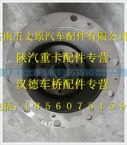 F81.35114.6113,,济南五丈原汽车配件有限公司（原奥隆威）