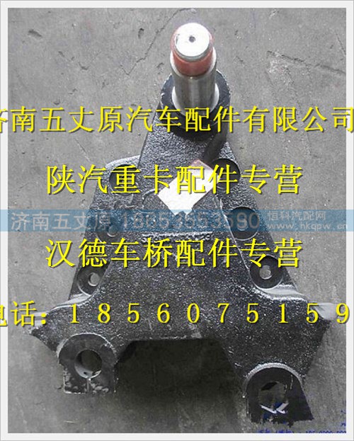 SZ970000022,,济南五丈原汽车配件有限公司（原奥隆威）
