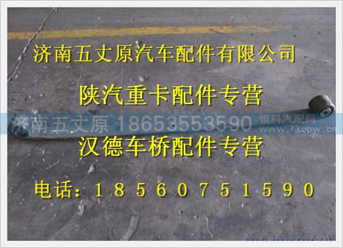 DZ911852601301,,济南五丈原汽车配件有限公司（原奥隆威）