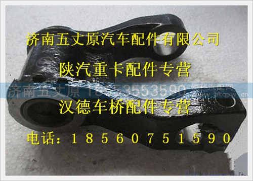 SZ970000026,,济南五丈原汽车配件有限公司（原奥隆威）