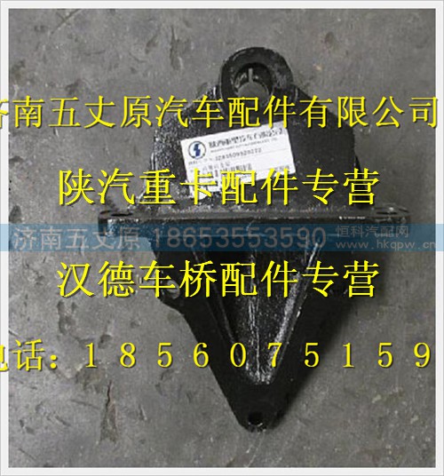 JZ93509520222,,济南五丈原汽车配件有限公司（原奥隆威）