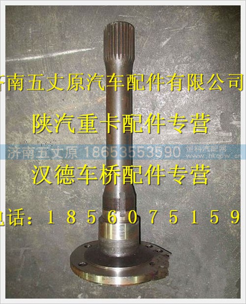 81.35604.0021,,济南五丈原汽车配件有限公司（原奥隆威）