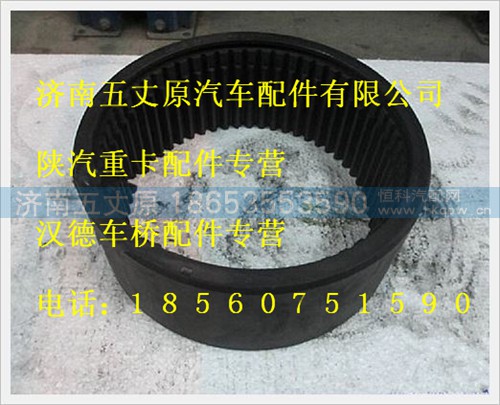 DZ91129340008,,济南五丈原汽车配件有限公司（原奥隆威）