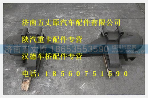 DZ91259521110,,济南五丈原汽车配件有限公司（原奥隆威）