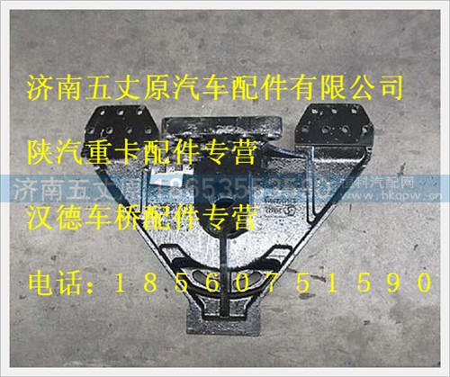 SZ952000919,,济南五丈原汽车配件有限公司（原奥隆威）