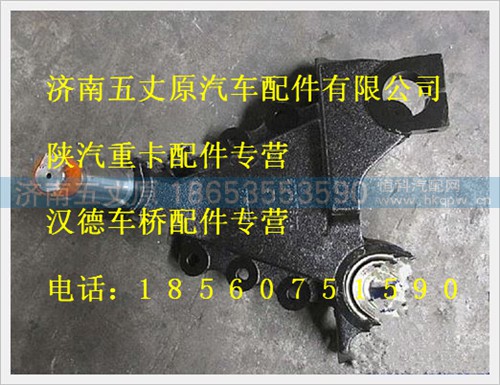DZ9118526022,,济南五丈原汽车配件有限公司（原奥隆威）