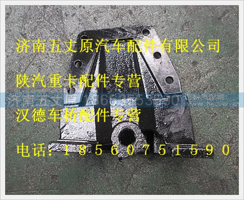 DZ9114520156,,济南五丈原汽车配件有限公司（原奥隆威）