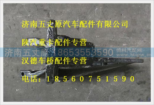 DZ9214520011,,济南五丈原汽车配件有限公司（原奥隆威）