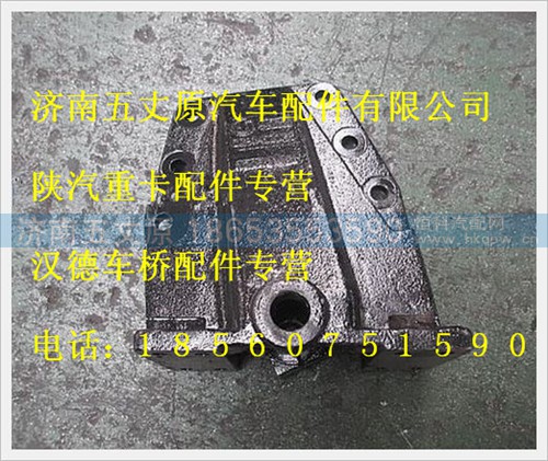 DZ9114520155,,济南五丈原汽车配件有限公司（原奥隆威）