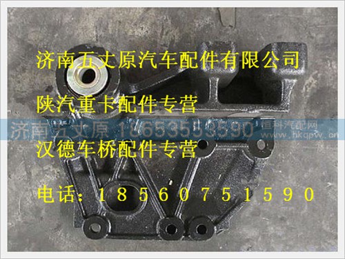 DZ95259526111,,济南五丈原汽车配件有限公司（原奥隆威）