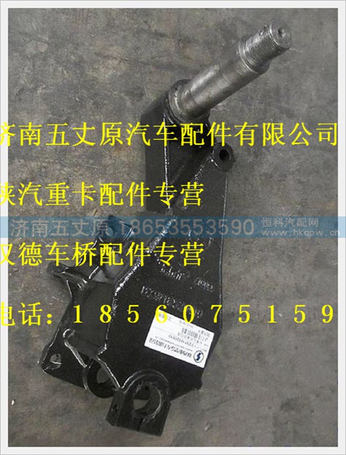 DZ9118520010,,济南五丈原汽车配件有限公司（原奥隆威）