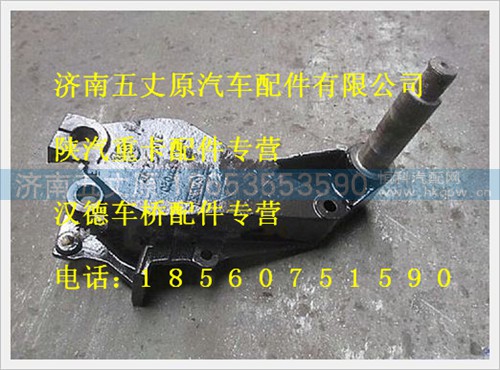 DZ9118521020,,济南五丈原汽车配件有限公司（原奥隆威）