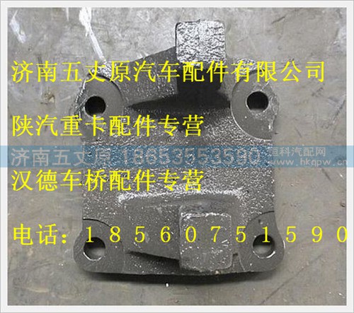 DZ91259521115,,济南五丈原汽车配件有限公司（原奥隆威）