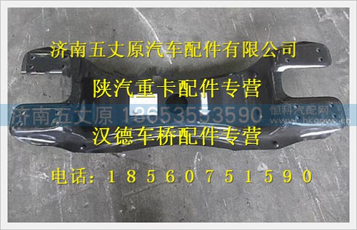 DZ9114510500,,济南五丈原汽车配件有限公司（原奥隆威）
