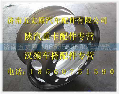 DZ932596190129.0022.5,,济南五丈原汽车配件有限公司（原奥隆威）