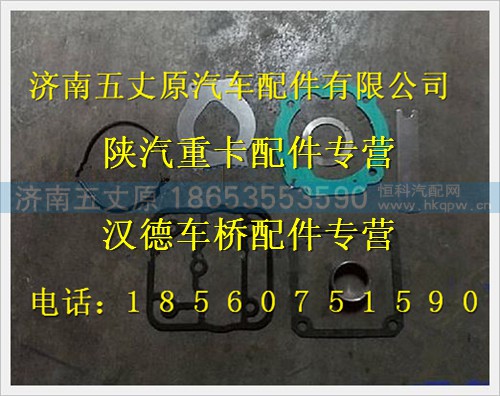 P181560110187,,济南五丈原汽车配件有限公司（原奥隆威）