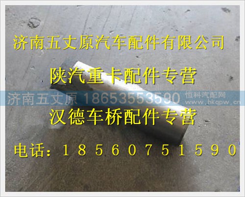 HD469-2403019,,济南五丈原汽车配件有限公司（原奥隆威）