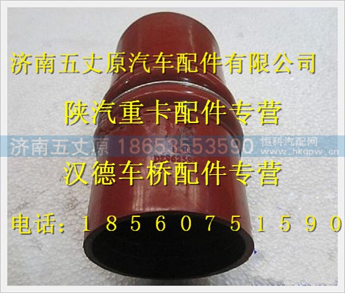 DZ96259535001,,济南五丈原汽车配件有限公司（原奥隆威）
