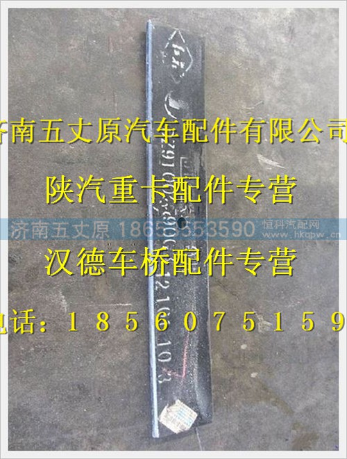 PDZ910052900809,,济南五丈原汽车配件有限公司（原奥隆威）