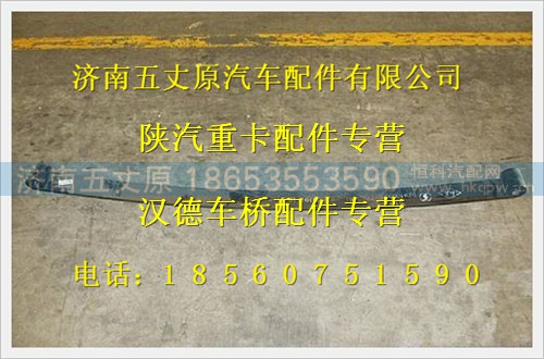 PDZ910052900801,,济南五丈原汽车配件有限公司（原奥隆威）
