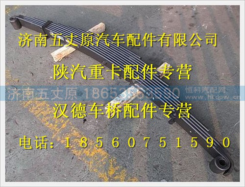 DZ9100529009,,济南五丈原汽车配件有限公司（原奥隆威）