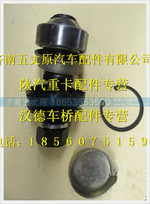 HDGXLB-01,,济南五丈原汽车配件有限公司（原奥隆威）