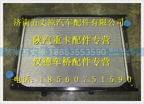 DZ95259532212,,济南五丈原汽车配件有限公司（原奥隆威）