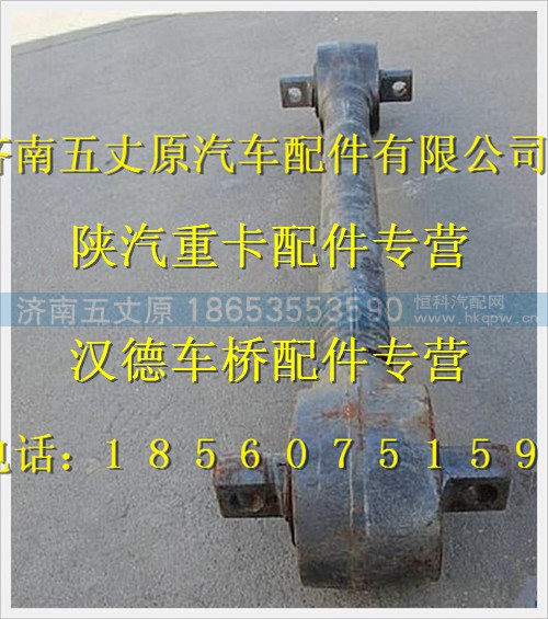 JZ93629520120,,济南五丈原汽车配件有限公司（原奥隆威）