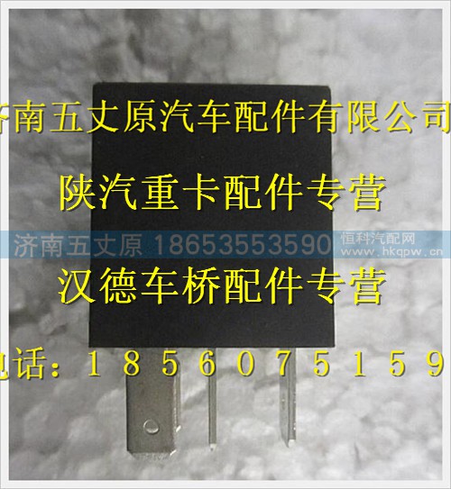 SZ972000700,,济南五丈原汽车配件有限公司（原奥隆威）