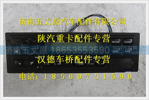 JZ9119978000124V,,济南五丈原汽车配件有限公司（原奥隆威）