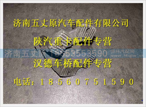 P395411010811-B,,济南五丈原汽车配件有限公司（原奥隆威）