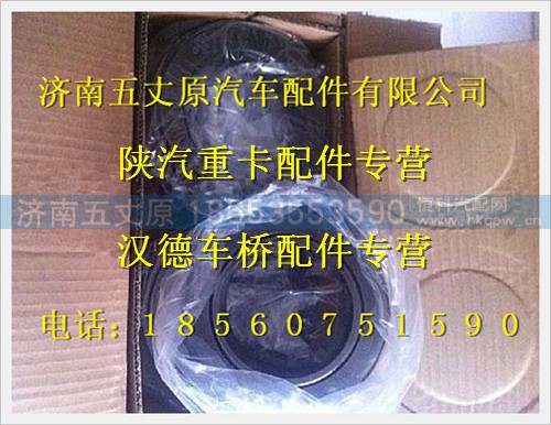 199114520042,,濟(jì)南五丈原汽車配件有限公司（原奧隆威）