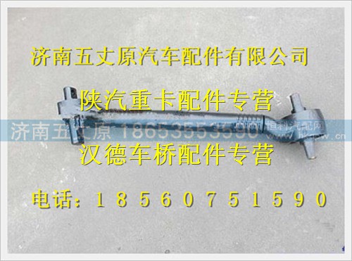 JZ93509520059TZ,,濟南五丈原汽車配件有限公司（原奧隆威）