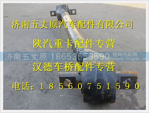 JZ93629520130,,濟南五丈原汽車配件有限公司（原奧隆威）