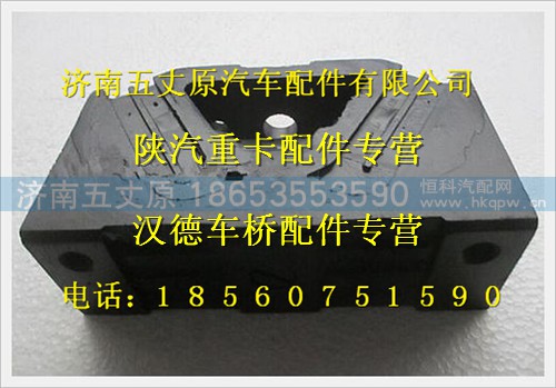 SZ959000797,,濟(jì)南五丈原汽車配件有限公司（原奧隆威）