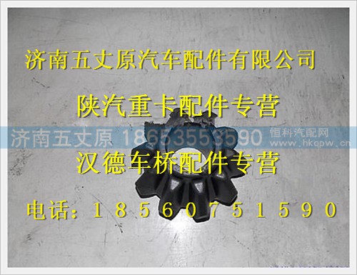 P81.35108.0066,,濟(jì)南五丈原汽車配件有限公司（原奧隆威）