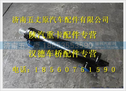 DZ95319470001,,济南五丈原汽车配件有限公司（原奥隆威）
