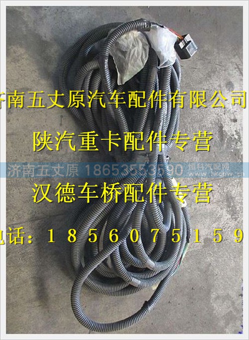 LDZ91189771014,,濟(jì)南五丈原汽車配件有限公司（原奧隆威）