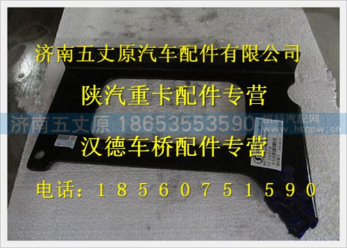 DZ95259935022,,济南五丈原汽车配件有限公司（原奥隆威）